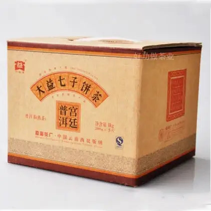 2009 DaYi "Gong Ting" (Tribute Puer) Cake 200g Puerh Shou Cha Ripe Tea - King Tea Mall
