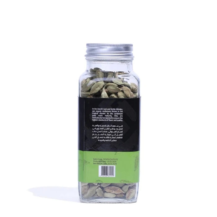 Organic Cardamom Whole - 75g