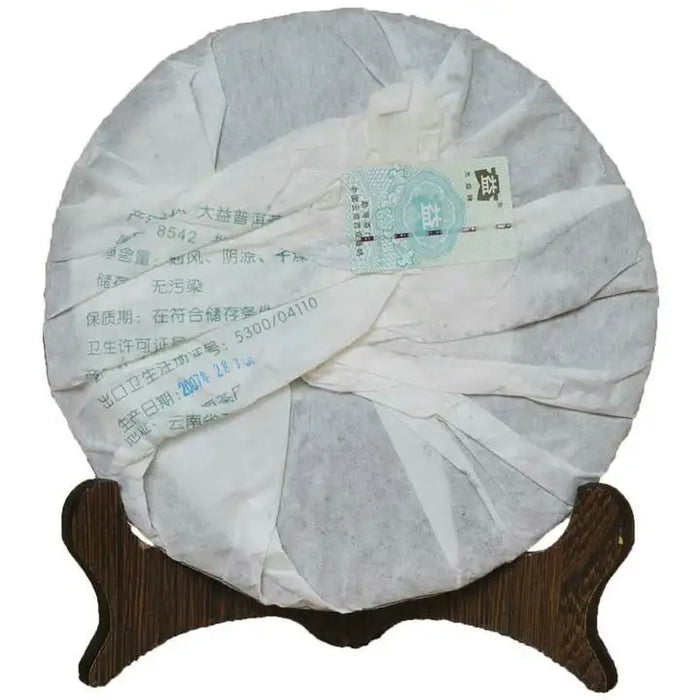 2007 DaYi "8542" Cake 357g Puerh Sheng Cha Raw Tea (Batch 702) - King Tea Mall