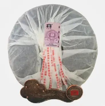 2009 DaYi "Da Yi Hong" (Red TAE) Cake 357g Puerh Sheng Cha Raw Tea - King Tea Mall