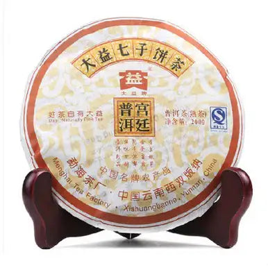 2009 DaYi "Gong Ting" (Tribute Puer) Cake 200g Puerh Shou Cha Ripe Tea - King Tea Mall