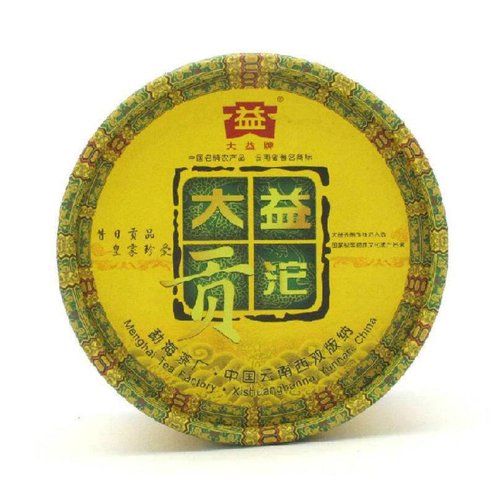 2009 DaYi "Gong Tuo" (Tribute) Tuo 100g Puerh Sheng Cha Raw Tea - King Tea Mall