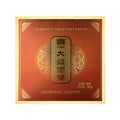 2009 DaYi "Tuan Cha" (Round Ball Tea) Tuo 357g Puerh Sheng Cha Raw Tea - King Tea Mall