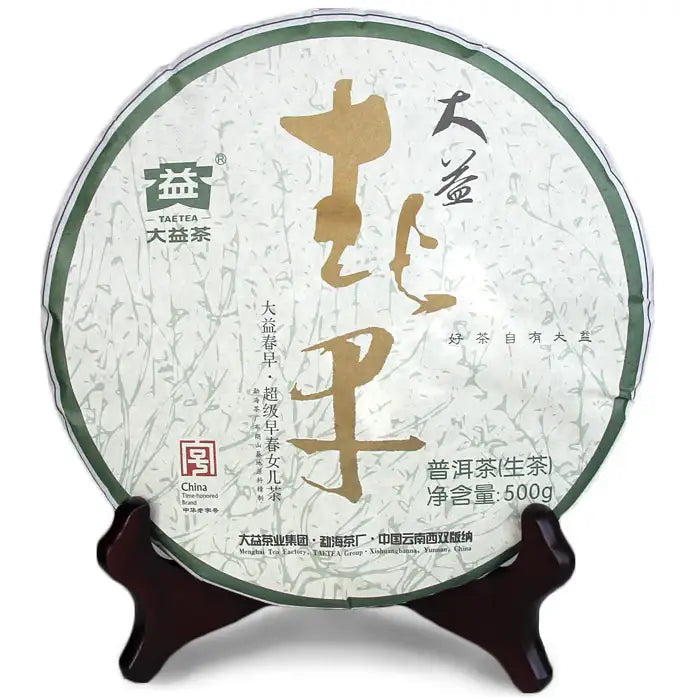 2010 DaYi "Chun Zao" (Early Spring) Cake 500g Puerh Sheng Cha Raw Tea - King Tea Mall