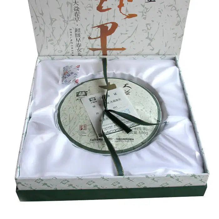 2010 DaYi "Chun Zao" (Early Spring) Cake 500g Puerh Sheng Cha Raw Tea - King Tea Mall