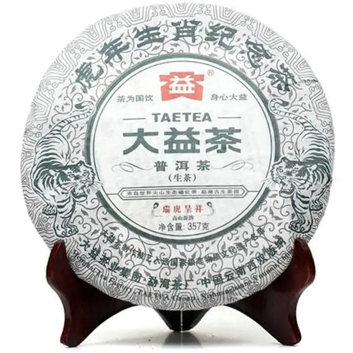 2010 DaYi "Rui Hu Cheng Xiang " (Zodiac Tiger) Cake 357g Puerh Sheng Cha Raw Tea - King Tea Mall