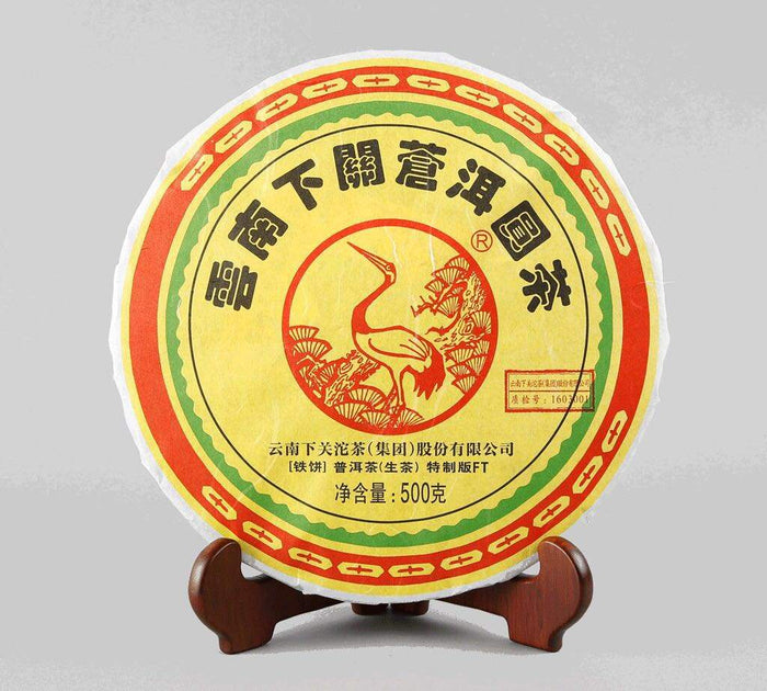 2016 XiaGuan "Cang Er Yuan Cha" (Cang'er Round Tea) Cake 500g Puerh Raw Tea Sheng Cha - King Tea Mall