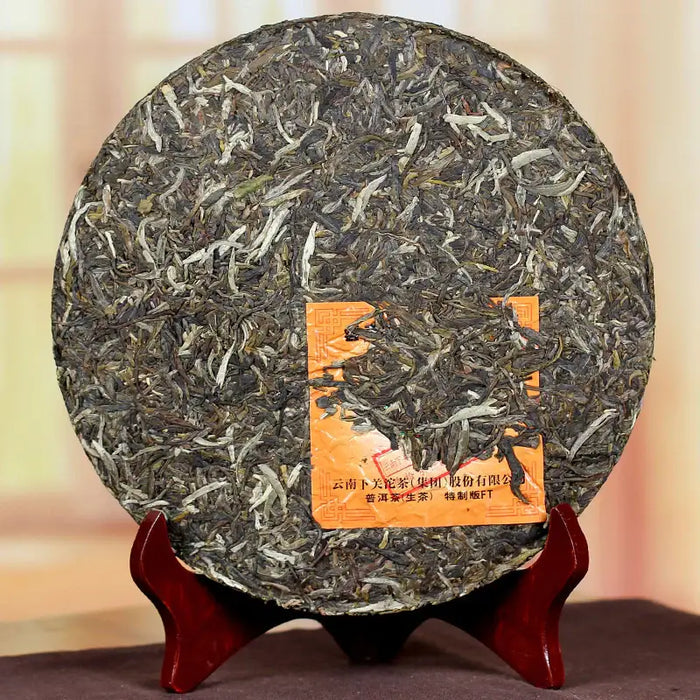 2016 XiaGuan "Cang Er Yuan Cha" (Cang'er Round Tea) Cake 500g Puerh Raw Tea Sheng Cha - King Tea Mall