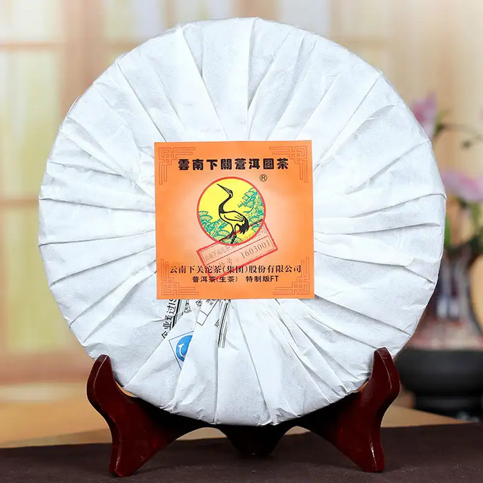 2016 XiaGuan "Cang Er Yuan Cha" (Cang'er Round Tea) Cake 500g Puerh Raw Tea Sheng Cha - King Tea Mall