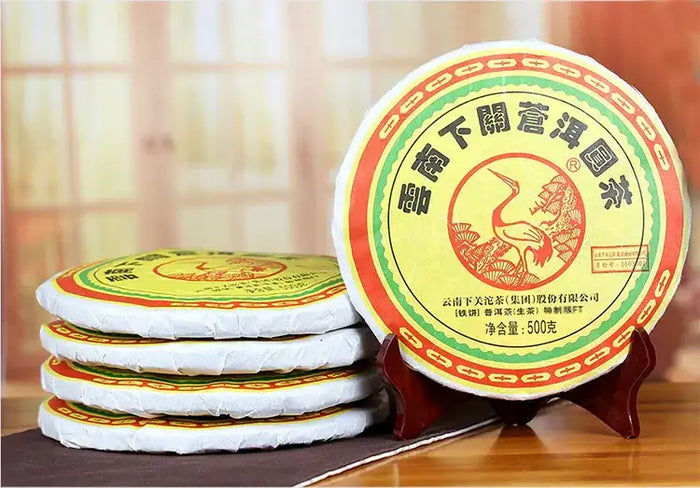 2016 XiaGuan "Cang Er Yuan Cha" (Cang'er Round Tea) Cake 500g Puerh Raw Tea Sheng Cha - King Tea Mall