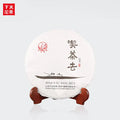 2016 XiaGuan "Chi Cha Qu" (Let's Drink Tea)  Cake 357g Puerh Raw Tea Sheng Cha - King Tea Mall