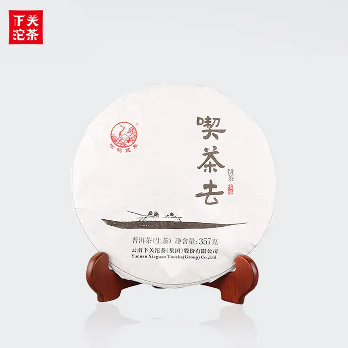 2016 XiaGuan "Chi Cha Qu" (Let's Drink Tea)  Cake 357g Puerh Raw Tea Sheng Cha - King Tea Mall