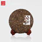 2016 XiaGuan "Chi Cha Qu" (Let's Drink Tea)  Cake 357g Puerh Raw Tea Sheng Cha - King Tea Mall