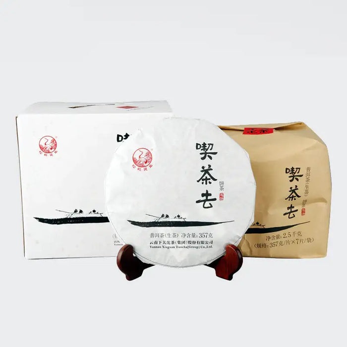 2016 XiaGuan "Chi Cha Qu" (Let's Drink Tea)  Cake 357g Puerh Raw Tea Sheng Cha - King Tea Mall