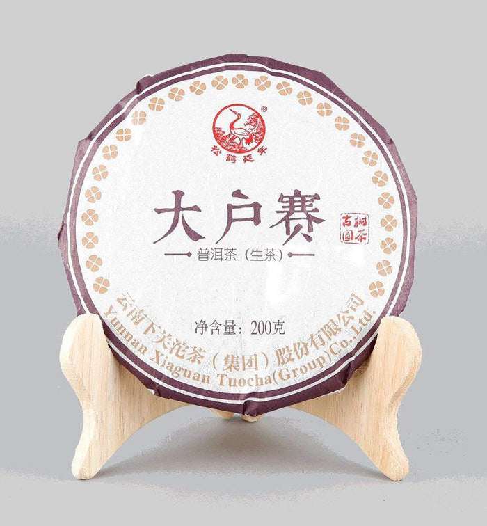 2016 XiaGuan "Da Hu Sai"  (Dahusai Village) Cake 357g Puerh Raw Tea Sheng Cha - King Tea Mall