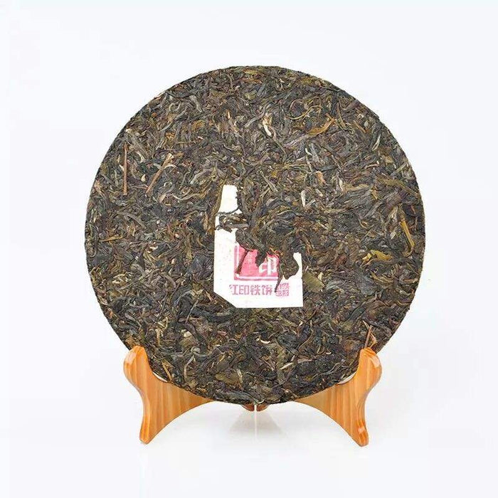 2016 XiaGuan "Hong Yin" (Red Mark) 357g Puerh Raw Tea Sheng Cha - King Tea Mall