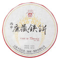 2016 XiaGuan "Kang Zang Tie Bing" (Tibet Iron Cake)  Cake 357g Puerh Raw Tea Sheng Cha - King Tea Mall