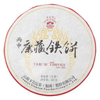 2016 XiaGuan "Kang Zang Tie Bing" (Tibet Iron Cake)  Cake 357g Puerh Raw Tea Sheng Cha - King Tea Mall