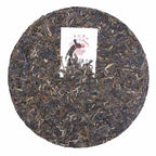 2016 XiaGuan "Kang Zang Tie Bing" (Tibet Iron Cake)  Cake 357g Puerh Raw Tea Sheng Cha - King Tea Mall