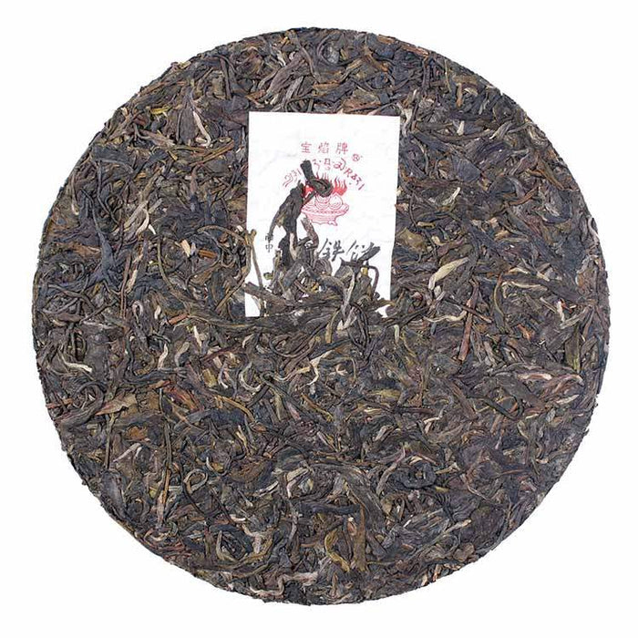 2016 XiaGuan "Kang Zang Tie Bing" (Tibet Iron Cake)  Cake 357g Puerh Raw Tea Sheng Cha - King Tea Mall