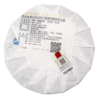 2016 XiaGuan "Kang Zang Tie Bing" (Tibet Iron Cake)  Cake 357g Puerh Raw Tea Sheng Cha - King Tea Mall