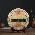 2016 XiaGuan "Nan Zhao Yuan Cha" (Nanzhao Round Tea)  Cake 454g Puerh Raw Tea Sheng Cha - King Tea Mall