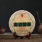2016 XiaGuan "Nan Zhao Yuan Cha" (Nanzhao Round Tea)  Cake 454g Puerh Raw Tea Sheng Cha - King Tea Mall