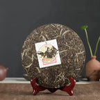 2016 XiaGuan "Nan Zhao Yuan Cha" (Nanzhao Round Tea)  Cake 454g Puerh Raw Tea Sheng Cha - King Tea Mall