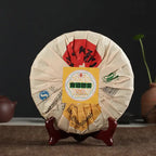 2016 XiaGuan "Nan Zhao Yuan Cha" (Nanzhao Round Tea)  Cake 454g Puerh Raw Tea Sheng Cha - King Tea Mall