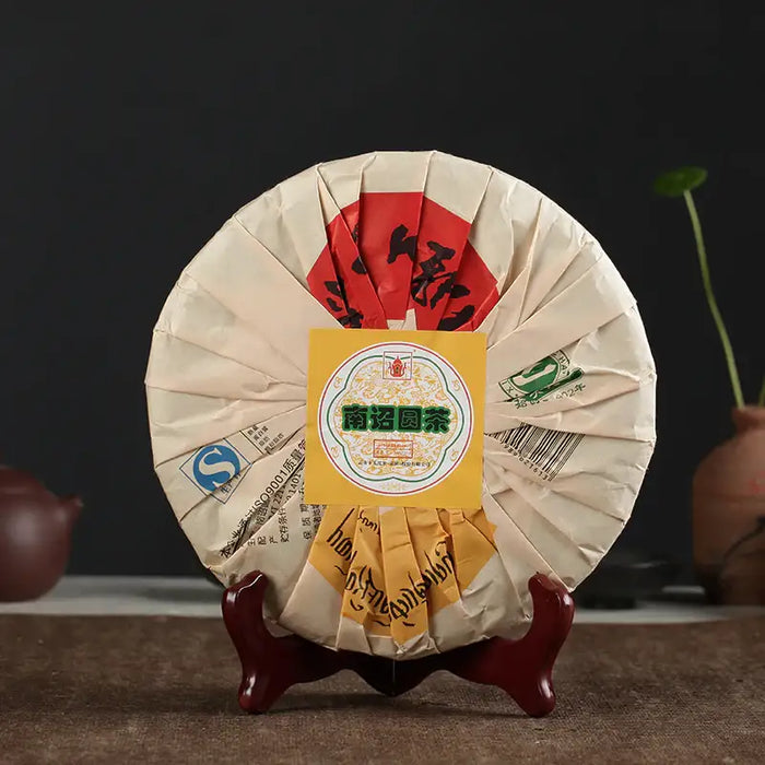 2016 XiaGuan "Nan Zhao Yuan Cha" (Nanzhao Round Tea)  Cake 454g Puerh Raw Tea Sheng Cha - King Tea Mall