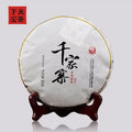 2016 XiaGuan "Qian Jia Zhai" (Qianjia Village) 357g Puerh Raw Tea Sheng Cha - King Tea Mall