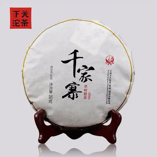 2016 XiaGuan "Qian Jia Zhai" (Qianjia Village) 357g Puerh Raw Tea Sheng Cha - King Tea Mall