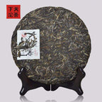2016 XiaGuan "Qian Jia Zhai" (Qianjia Village) 357g Puerh Raw Tea Sheng Cha - King Tea Mall