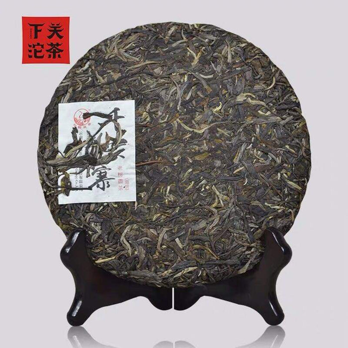 2016 XiaGuan "Qian Jia Zhai" (Qianjia Village) 357g Puerh Raw Tea Sheng Cha - King Tea Mall