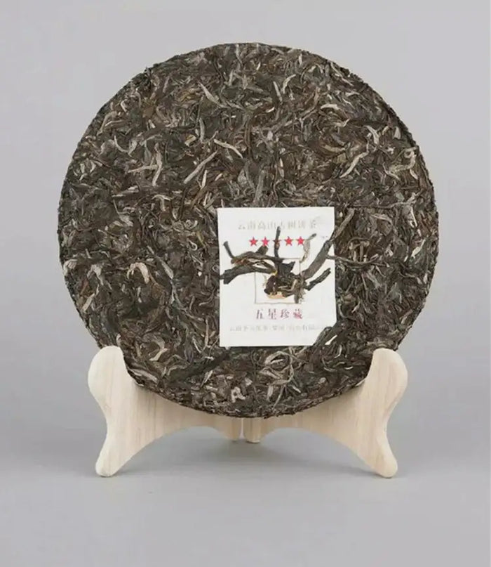 2016 XiaGuan "Wu Xing Zhen Cang"  (Valuable 5 Stars) Cake 357g Puerh Raw Tea Sheng Cha - King Tea Mall