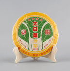 2017 XiaGuan "Da Bai Cai" (Big Cabbage 4 Stars) Cake 357g Puerh Raw Tea Sheng Cha - King Tea Mall