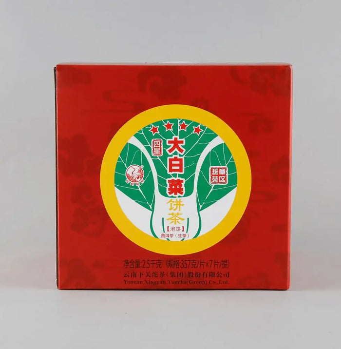 2017 XiaGuan "Da Bai Cai" (Big Cabbage 4 Stars) Cake 357g Puerh Raw Tea Sheng Cha - King Tea Mall