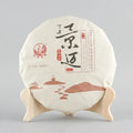 2017 XiaGuan "Jing Mai Gu Shu"  Cake 357g Puerh Shou Cha Ripe Tea - King Tea Mall