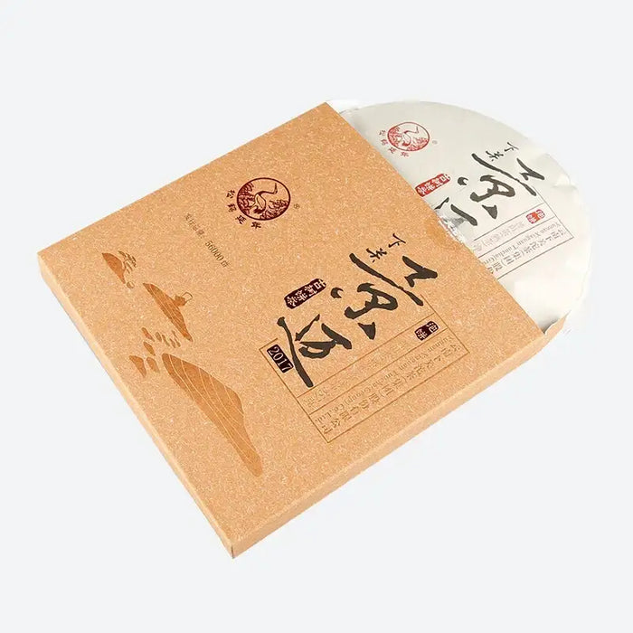 2017 XiaGuan "Jing Mai Gu Shu"  Cake 357g Puerh Shou Cha Ripe Tea - King Tea Mall