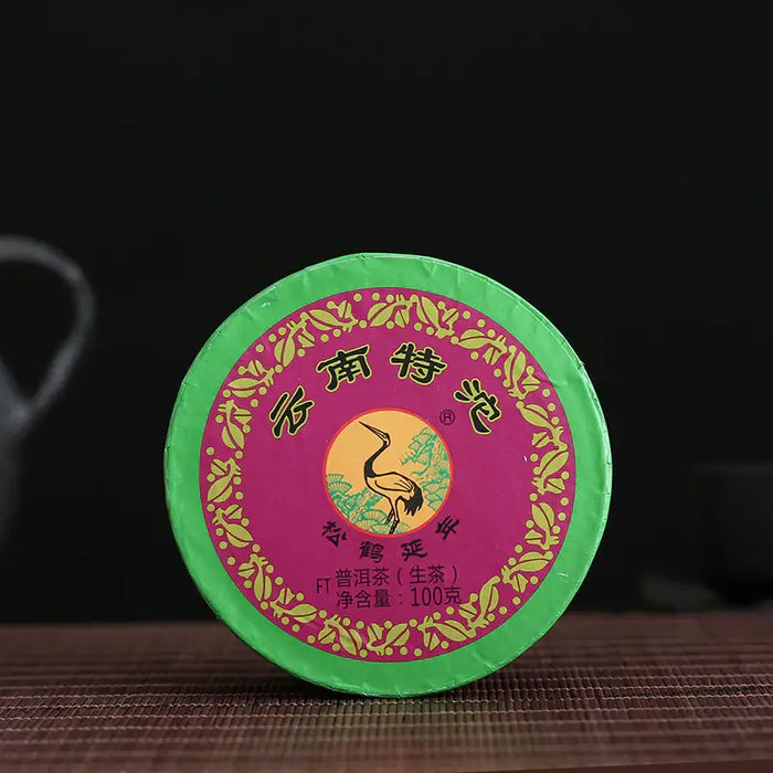 2017 XiaGuan "Te Ji Tuo" (Special Grade) 100g  Puerh Raw Tea Sheng Cha - King Tea Mall