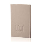 Deluxe Leather Painted Megillas Esther