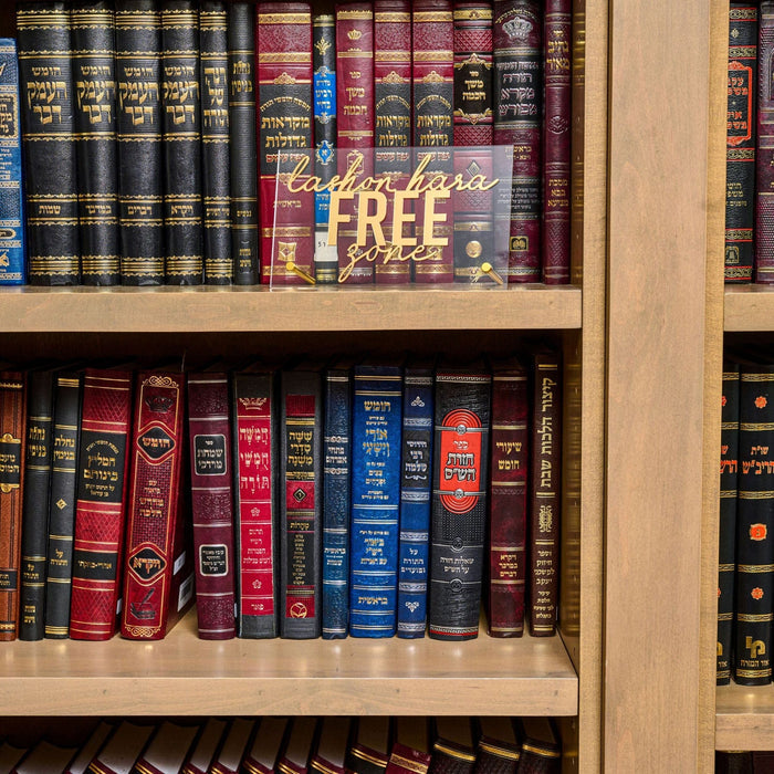 Lashon Harah Free Basic Tabletop