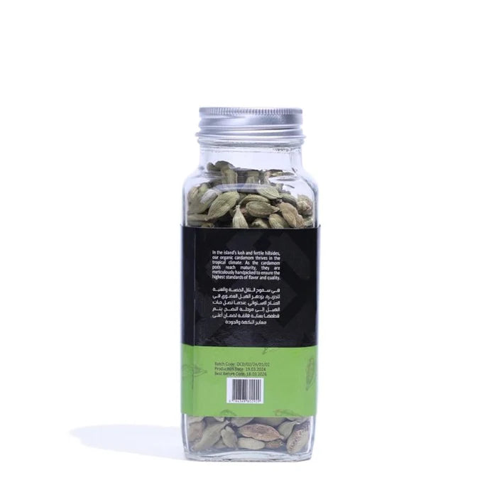 Organic Cardamom Whole - 75g
