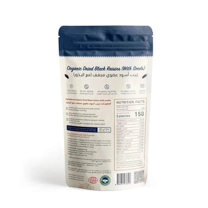 HOLISTIC CORNER Organic Dried Black Raisins with Seeds - 100g in Kuwait - Waha Lifestyle