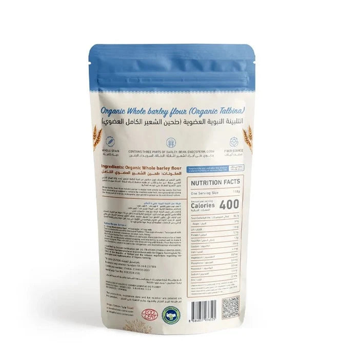 Organic Whole Barley Flour (Talbinah Nabawiyyah) - 250g